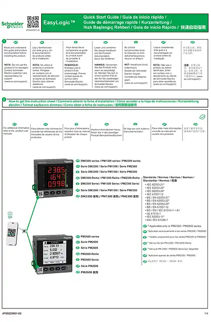 schneider施耐德EasyLogic Refresh 多语言快速入门指南